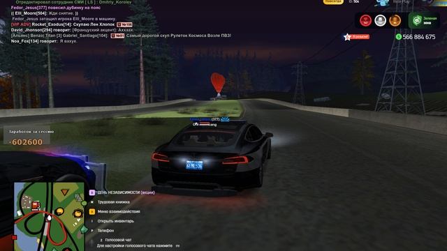 зря зря