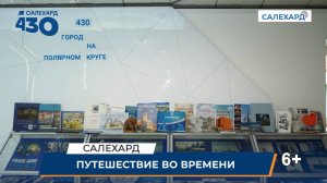 Факты, истории, воспоминания в книгах и фотографиях