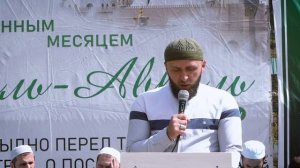 Районный маджлис в честь благословенного месяца Рабиуль-Авваль