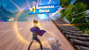 Нулевая высота Королевская Победа (под музыку)