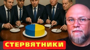 ✅ОПУБЛИКОВАНА КАРТА РАЗДЕЛА УКРАИНЫ | УНИЧТОЖЬ КРЫМСКИЙ МОСТ - КОМПЬЮТЕРНАЯ ИГРА