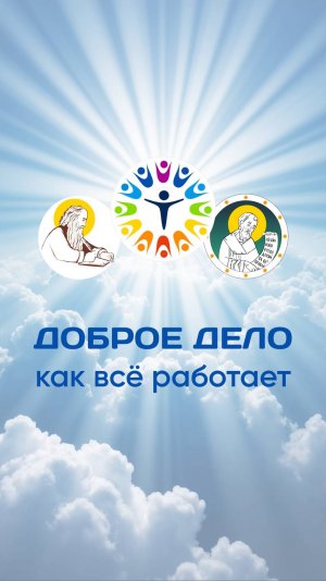 Как все работает