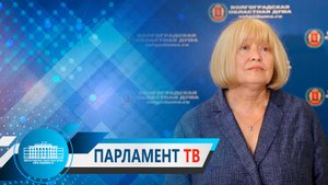 Валентина Гречина: «Модернизация инфраструктуры - одна из основных задач, стоящих перед сферой ЖКХ »