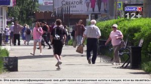 Мамы, родившие первенца до 24 лет, получат сертификаты на 50 тысяч рублей