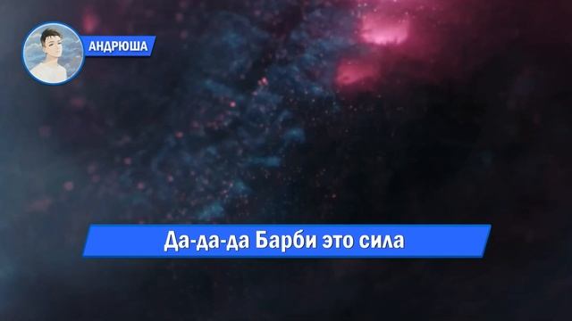 Песня Клип про ГОДЗИЛЛА И КОНГ Rasa - Пчеловод ПАРОДИЯ / Г смотреть онлайн