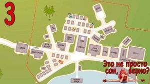 Это не просто сон, верно? (Ульяна-мод) (мод БЛ) #3 Так лучше