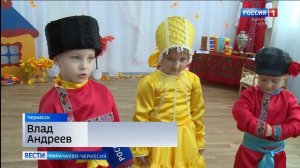 Детский сад "Солнышко" Черкесска стал победителем кон?