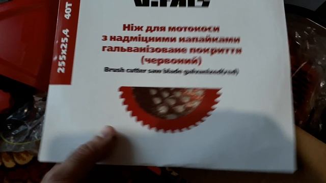 Мотокоса Vitals BK 5226t. Огляд комплекту та загальні вражен? смотреть онлайн