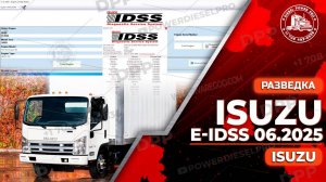 ИЗУЧАЕМ ISUZU E-IDSS 06.2025 НА DIESEL POWER PRO