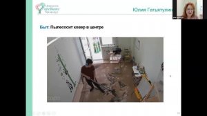 "Он перестал нас бить. История одного подростка и ПФА/ТОН"