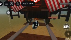 тайна. нового поезда в мертвые рельсы