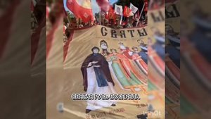 Крестный ход в Москве.Более 100000 христиан вышли на единую молитву.