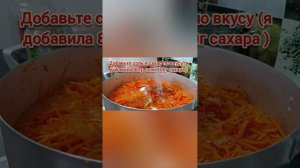 🥘 Лечо с БАКЛАЖАНАМИ на зиму – проверенный рецепт мо?