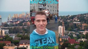 Мариуполь ЭКСКЛЮЗИВ 09.09.25 ЭТАПНОЕ СОБЫТИЕ Комсомольский бульвар #новости