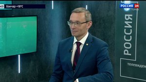 Интервью. Ростислав Радзивил, председатель Избирательной комиссии Томской области