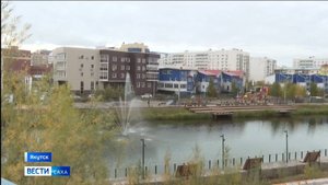 11:30 ВЕСТИ САХА 09/09/25 НА РУССКОМ ЯЗЫКЕ