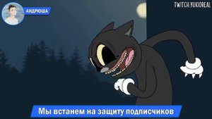 Песня Клип про КОТОПЁС CARTOON DOG И CARTOON CAT | НЕ ПАРОДИЯ | КАР