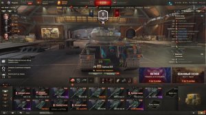 Мир танков. Прапор43.