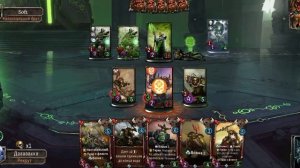 Варпфордж орки