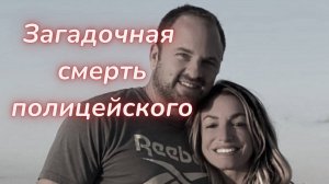 ТАРО🔮ДЕЛО КАРЕН РИД