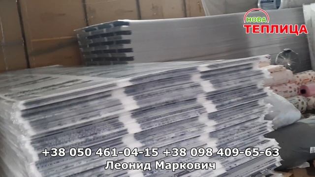 Как самому сделать чехол для теплицы из пленки 200 мк смотреть онлайн