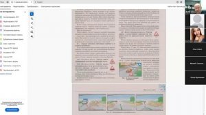 09 Сентября 2025 18 00 Часть 2 Предупреждающие знаки