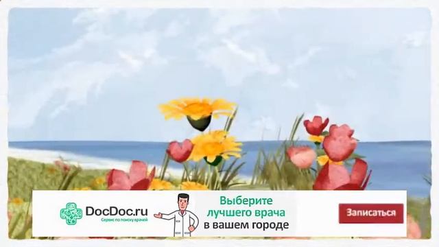 народные методы лечения гипертонии смотреть онлайн