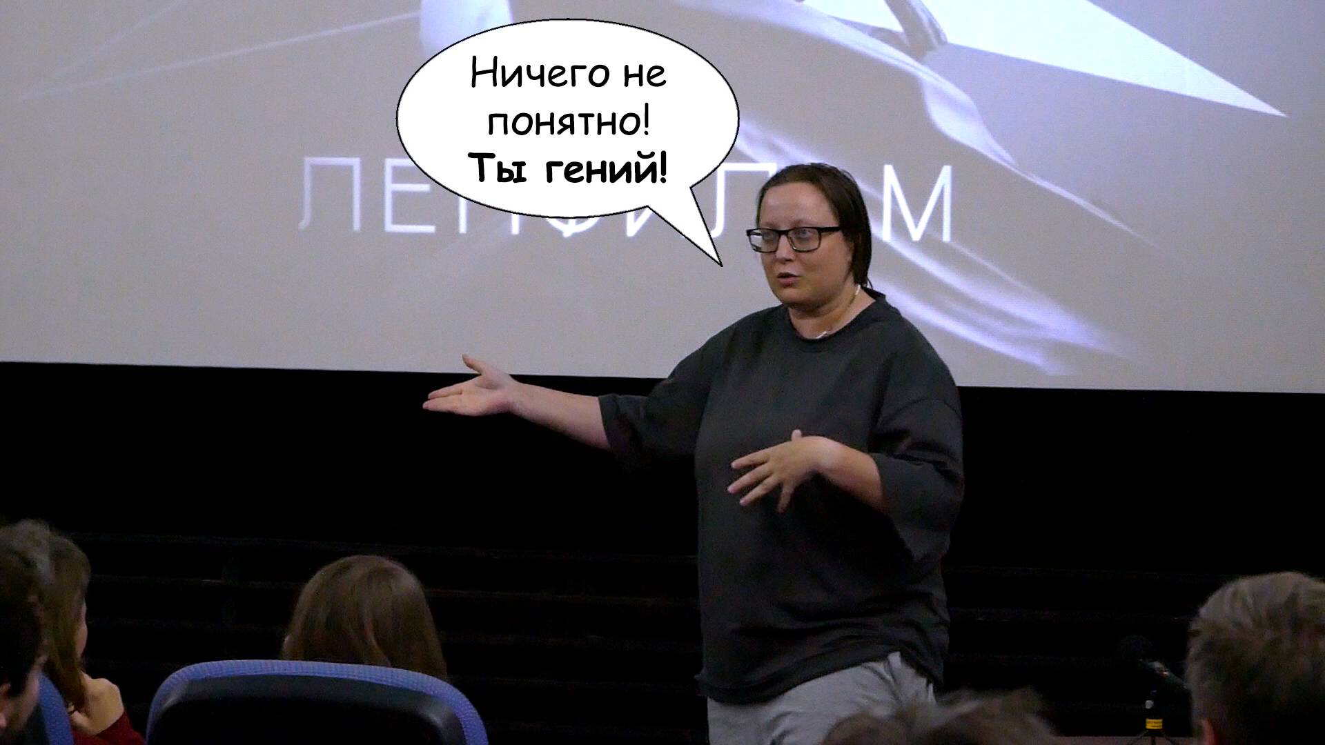 #ОтзывВШРиС: Янина Костицына