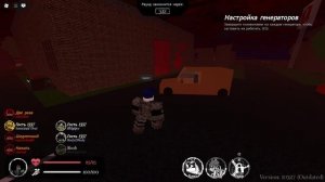 Кстка в форсакене