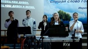 Пой Аллилуйя Господу