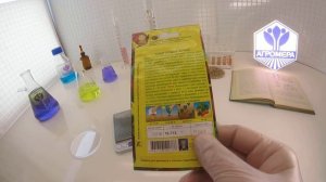 Томат Грушка черная. Аэлита