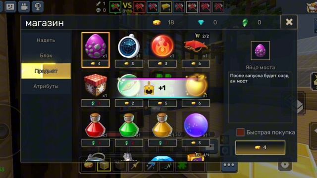 Блок ман го бед варс смотреть онлайн