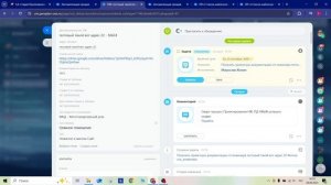 9.4 Стадия Проектирование. Работа с инженерами