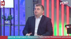 Виталий Бессонов. Международный съезд Сообщества Пушкинских музеев | УТРО ПЕРВЫХ