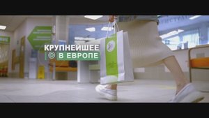 Имиджевый ролик «Московское ПРОП»