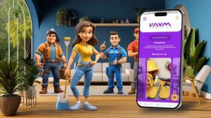 Единственное приложение с фиксированными ценами