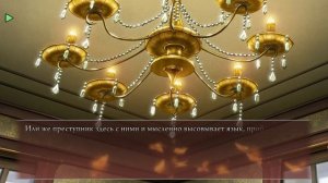 Umineko no Naku Koro ni || Сумерки Золотой Ведьмы // #74