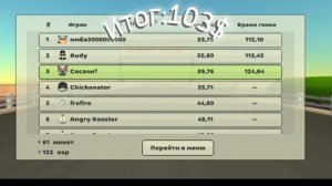 КАК ПОЛУЧИТЬ МНОГО МОНЕТ И БЫСТРО?|СТРОЮ ОТЕЛЬ|CHICKEN GUN