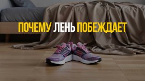 Привычки без силы воли: 4 простых принципа работающей среды