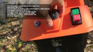 Садовый измельчитель PATRIOT PT SE24