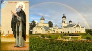 Преподобный Савва Крыпецкий