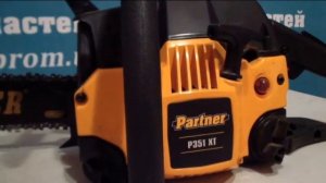 Обзор бензопилы Partner (Партнер) 351 XT