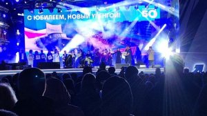 07 . 09 . 2025 . Год , День Города Новый Уренгой 50 Лет