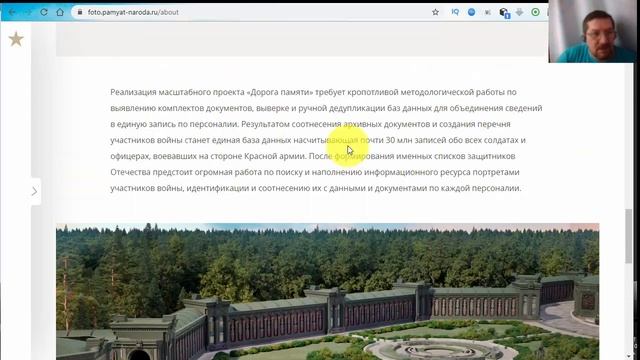 Видео 1. Архив ВОВ 1941-1945 г. Как найти по фамилии где воев