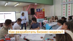 STARTUP HUB - новый формат тренинга для начинающих предпринимателей