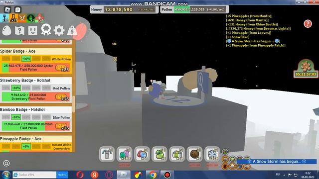 бис фарм 2 часть смотреть онлайн