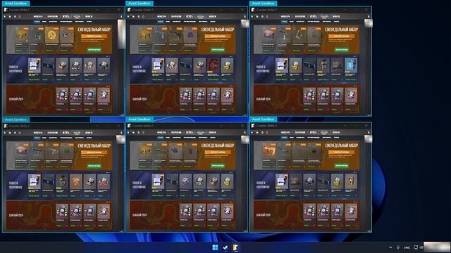 [ Ферма CS2 ] [ Ферма кейсов CS2 ] [ Фармим кейсы CS2 ] 7 неделя ? смотреть онлайн