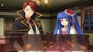 Umineko no Naku Koro ni || Рассвет Золотой Ведьмы // #59