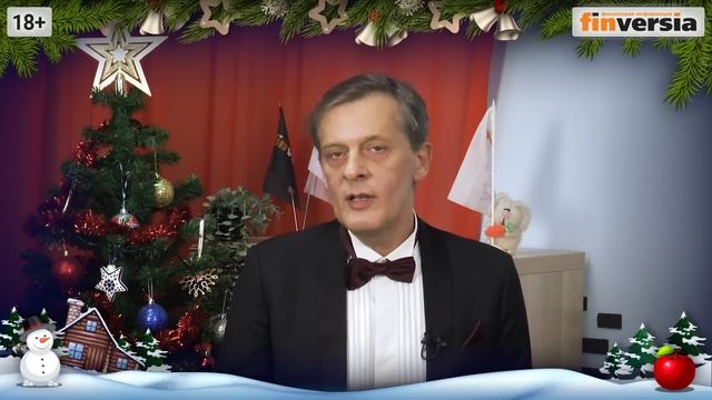 Новогоднее поздравление 2023 / Дмитрий Потапенко и Ян Ар смотреть онлайн