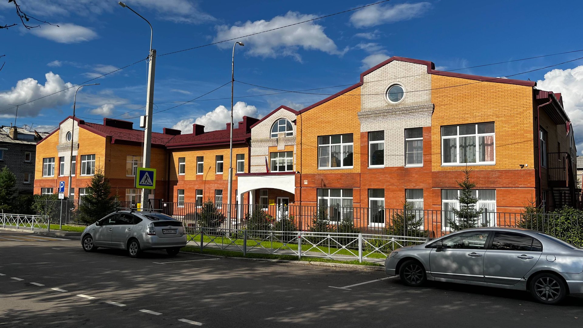 РЖД детский сад № 60 смотреть онлайн